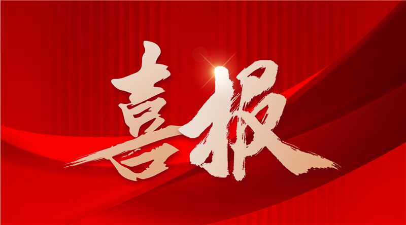 1.7+亿元！信宇人中标头部客户新能源电池生产基地核心设备采购项目