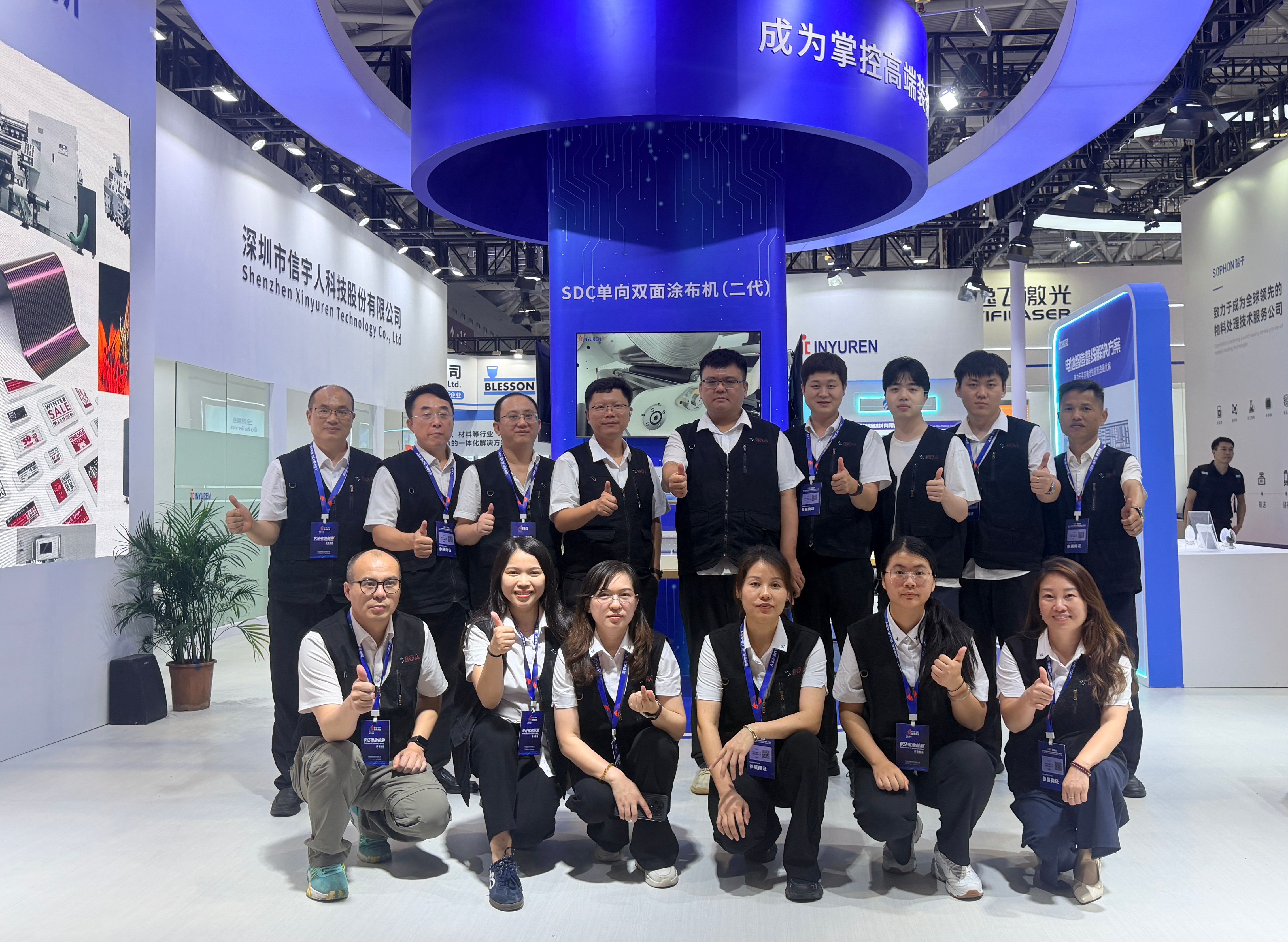 信宇人携多维产品矩阵亮相CIBF2026